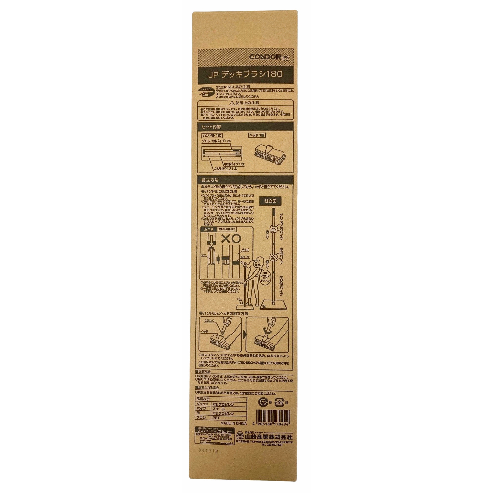 ゴン - 4点まとめ買いページ Amazon | EBS IKEBE ORIGINAL MultiComp Vermilion
