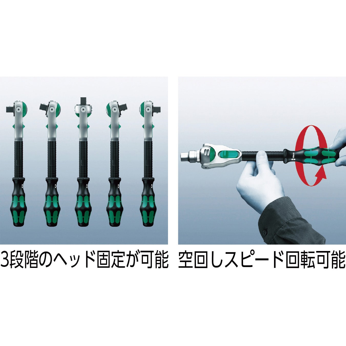 3533 サイクロップラチェットセット Wera セット商品数42 差込角6.35mm - 【通販モノタロウ】