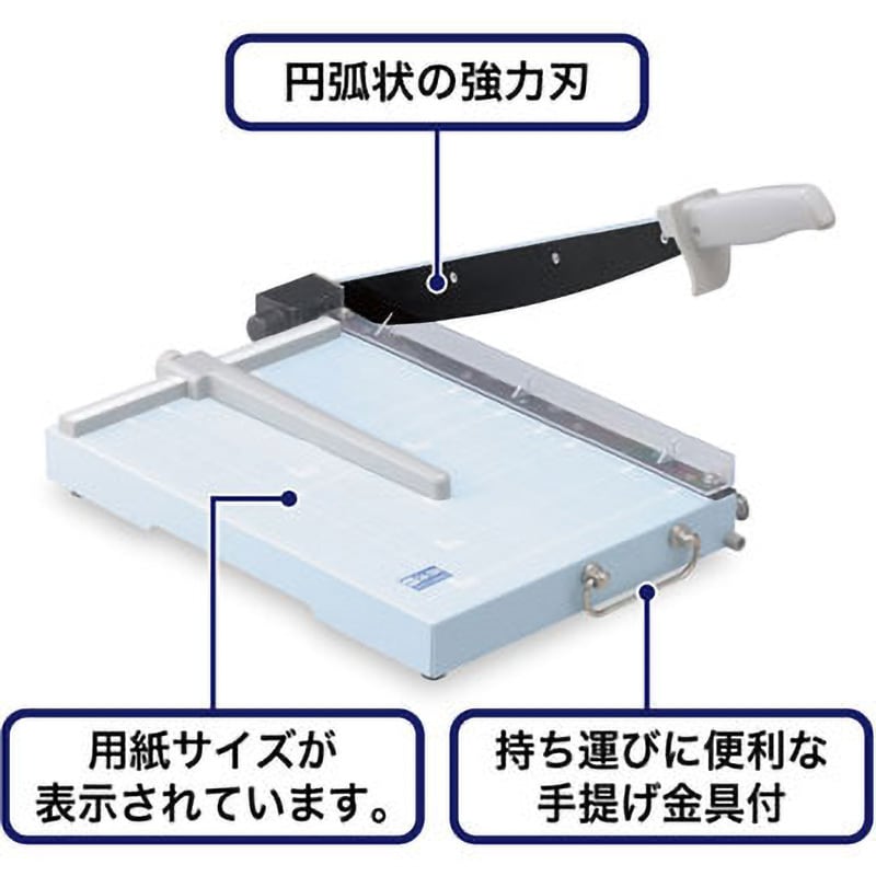 SA-202 スチール裁断機 オープン工業 細断式 最大裁断枚数PPC用紙15枚 サイズA3 SA-202 - 【通販モノタロウ】