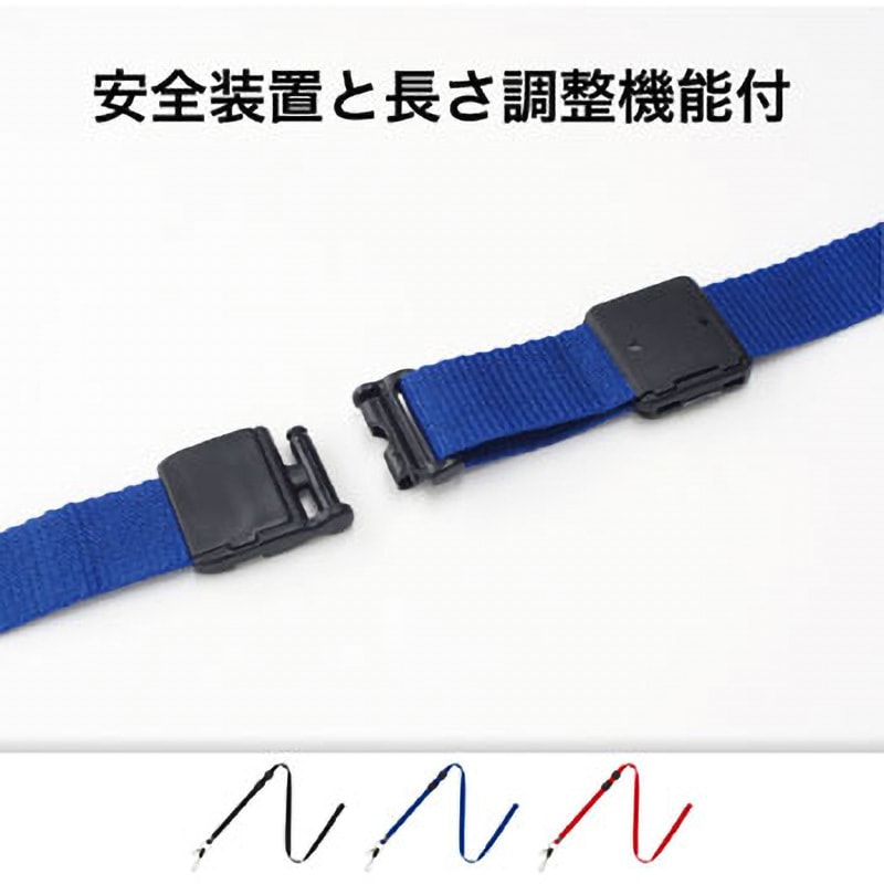 高評価！ ロングストラップ NB-208-BU オープン工業 NB-208-BU 1本 青色 テープ・結束具