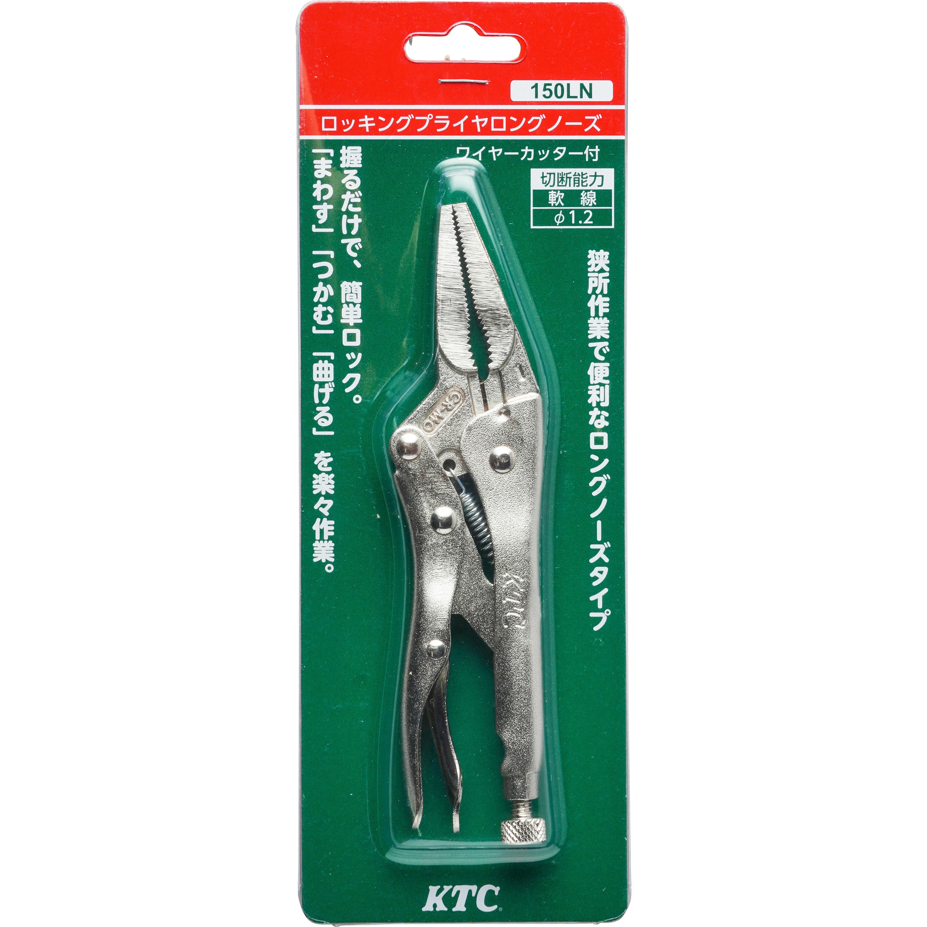 Klein Klein プライヤー ロングノーズ サイドカッター付き 6 5/8 