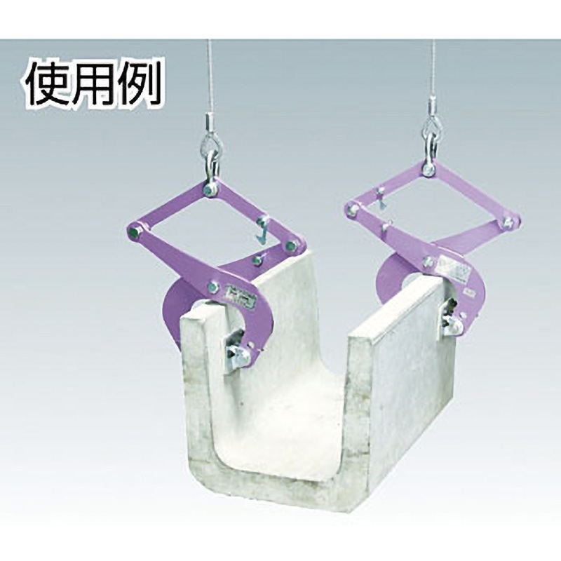 CGC-500N U字溝吊クランプ パット式 スーパーツール クランプ範囲30