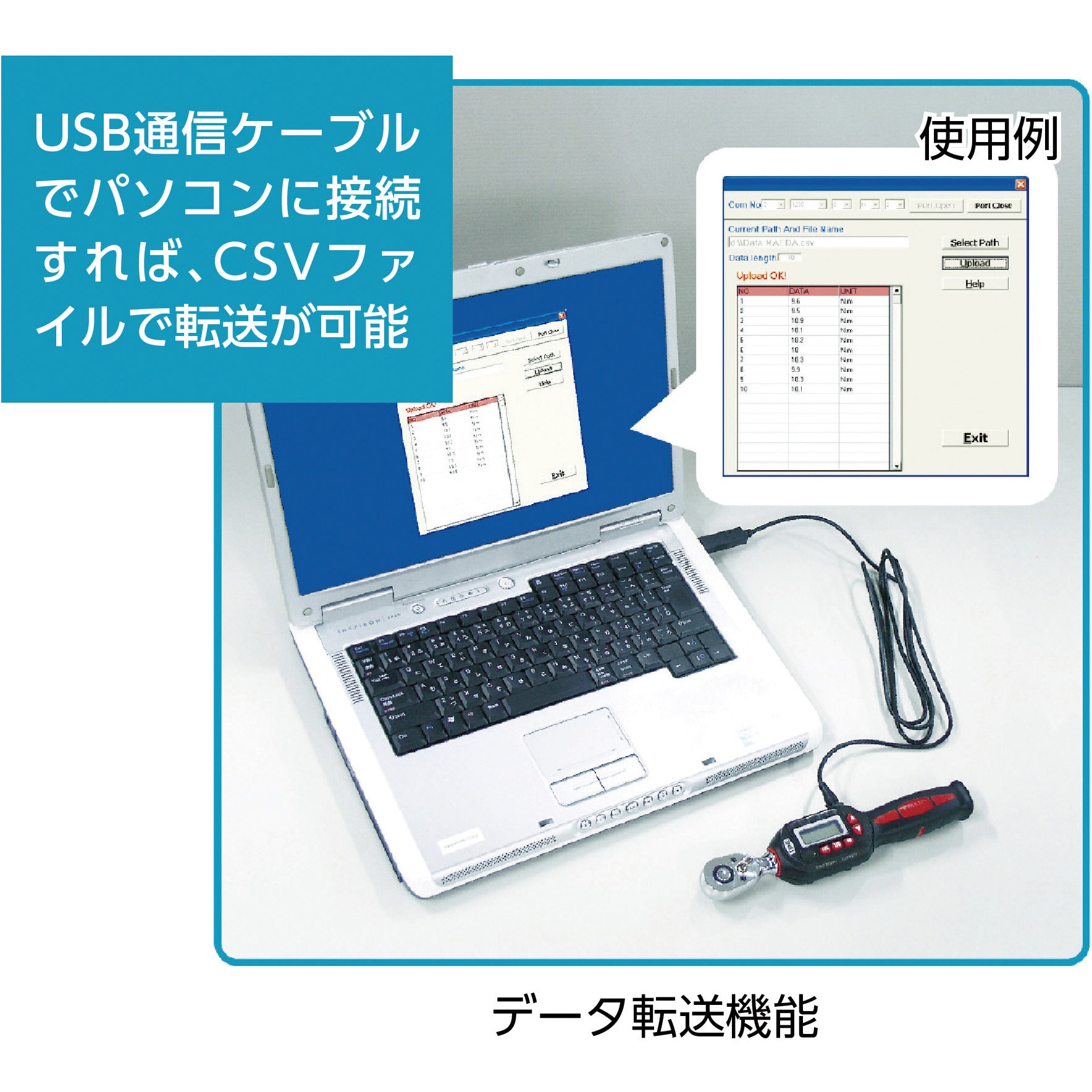 T4DT340H ラチェットデジトルク トネ TONE (前田金属工業) デジタル形 トルク調整範囲68～340N・m  差込角12.7mm全長640mm - 【通販モノタロウ】