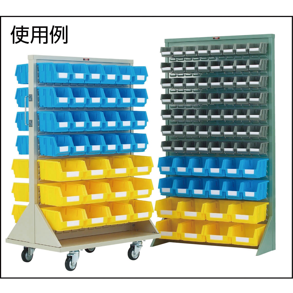 レオメッシ様　BackChannel TRUSCO コンテナ2個 VN-2N-CY VN型コンテナ TRUSCO クリアイエロー色 VN-2N-CY - 【通販