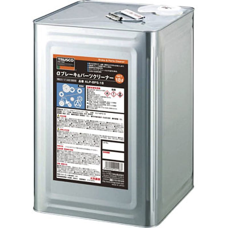 ALP-BPS-18 αブレーキ&パーツクリーナー TRUSCO 油汚れ用 容量18L
