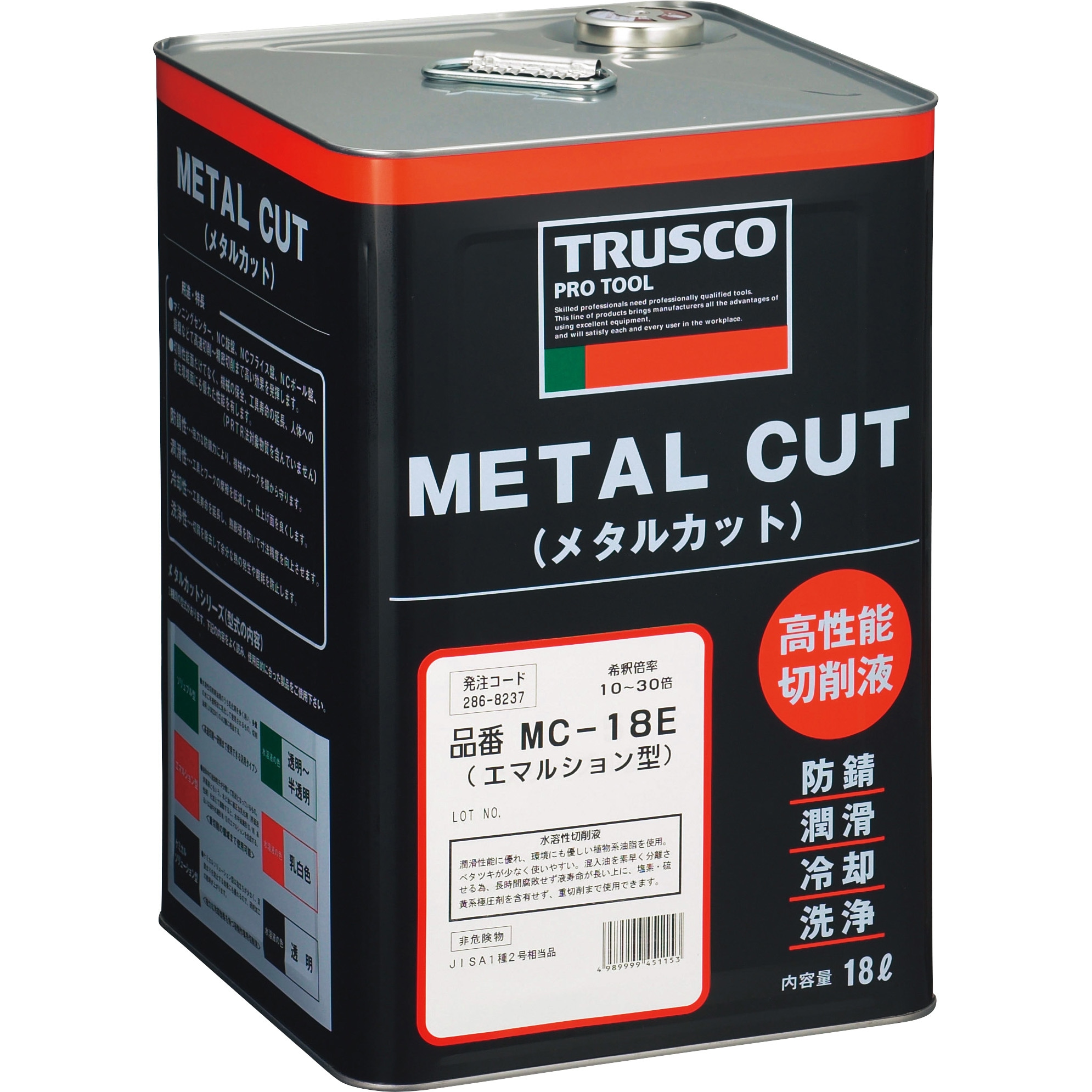 MC-18E メタルカット18Lエマルション型 TRUSCO 植物油脂系タイプ MC 