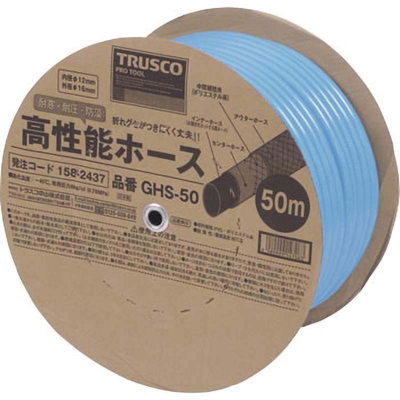 GHS-50 高性能ホース12X16mm TRUSCO ブルー色 耐寒/耐圧 水用 内径12.5mm外径17mm長さ50m
