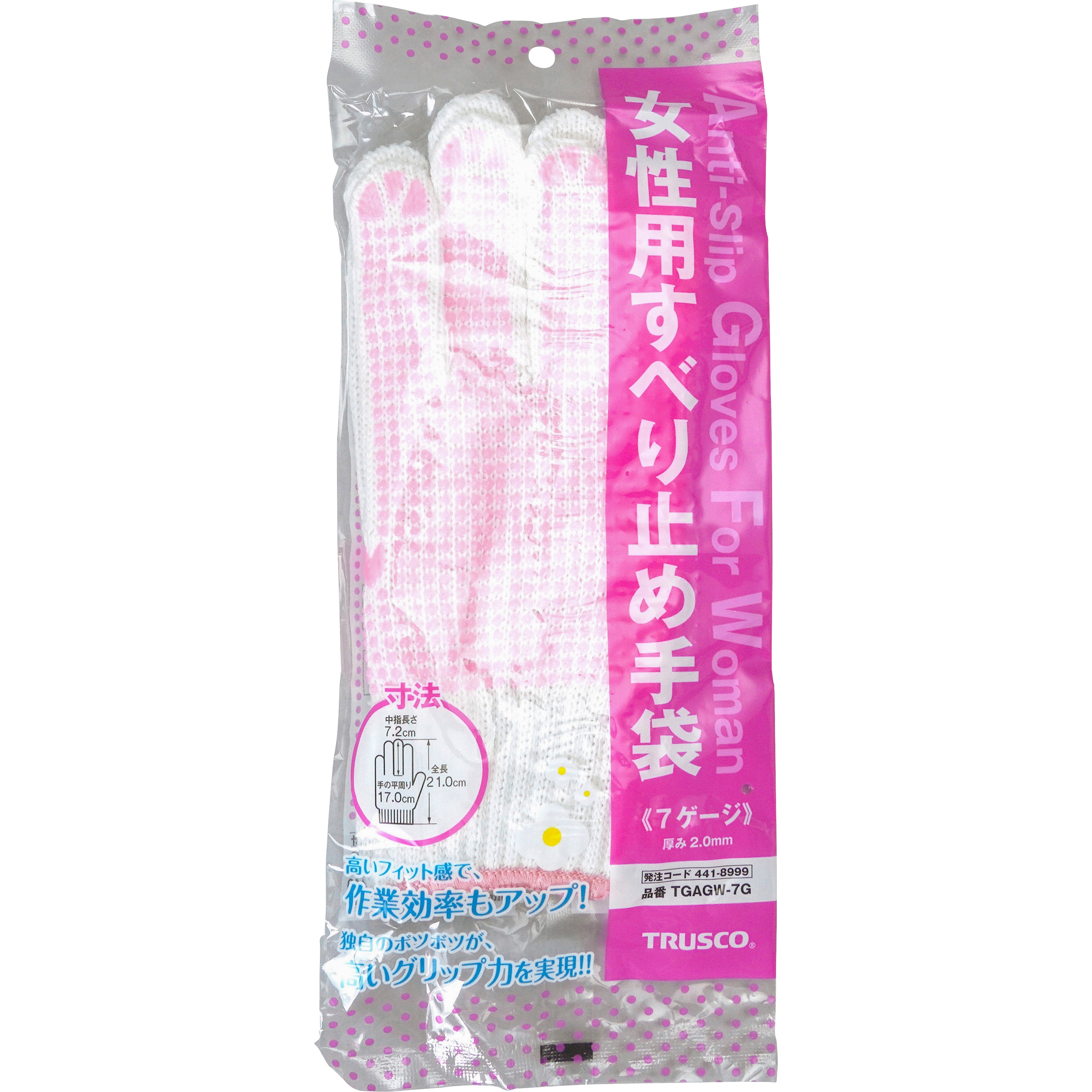 ホットセール 口コミ TGAGW-7G 女性用すべり止め手袋 TRUSCO 1双入 ホワイト色 7 ハンド・アームプロテクション