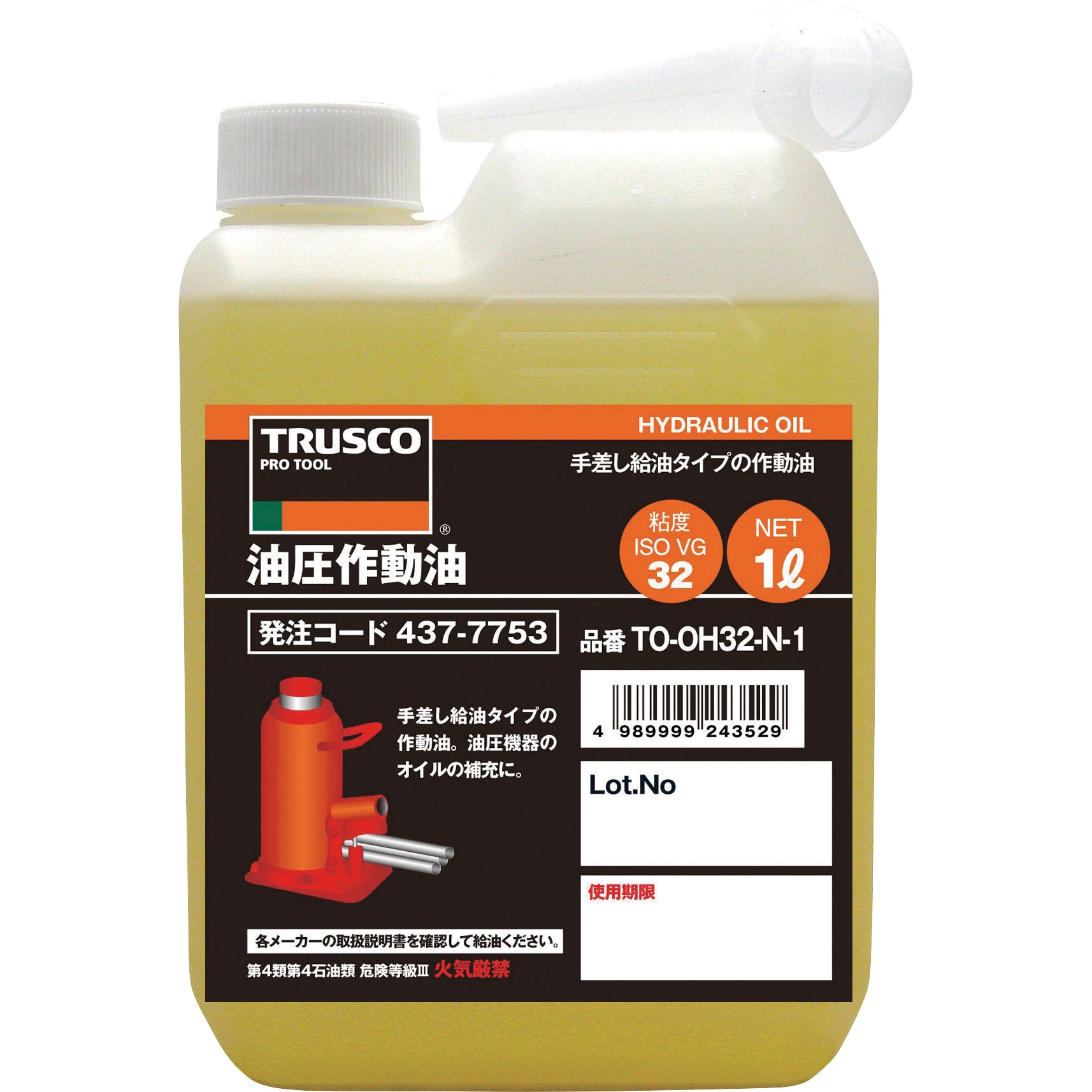 TO-OH32N-1 油圧作動オイル TRUSCO 1本(1L) TO-OH32N-1 【通販モノタロウ】