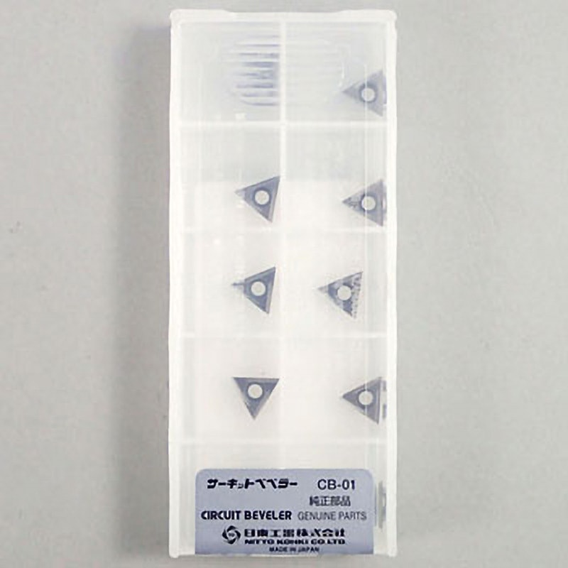 NO.59305 サーキットベベラーCB-01用チップ 8.4三角 1セット 日 NO.59305 サーキットベベラーCB-01用チップ 8.4三角 1セット 日