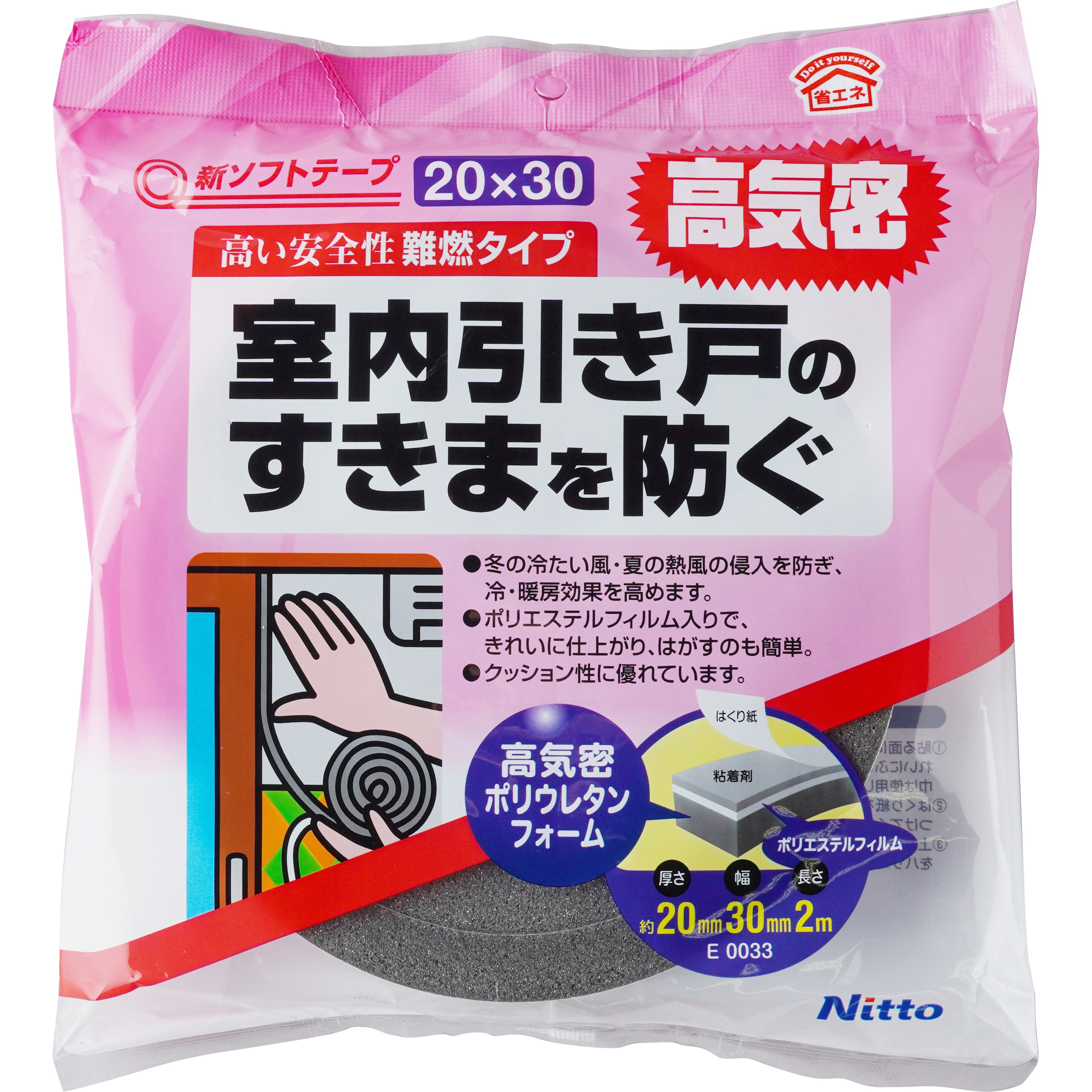 E0033 (20X30) 新ソフトテープ ニトムズ 幅30mm長さ2m 1個 - 【通販