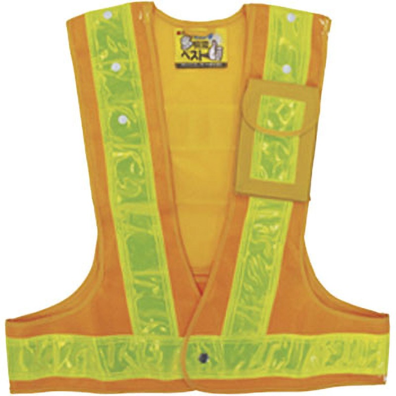 238084 多機能ベスト 日本緑十字社 黄色 色(本体)紺