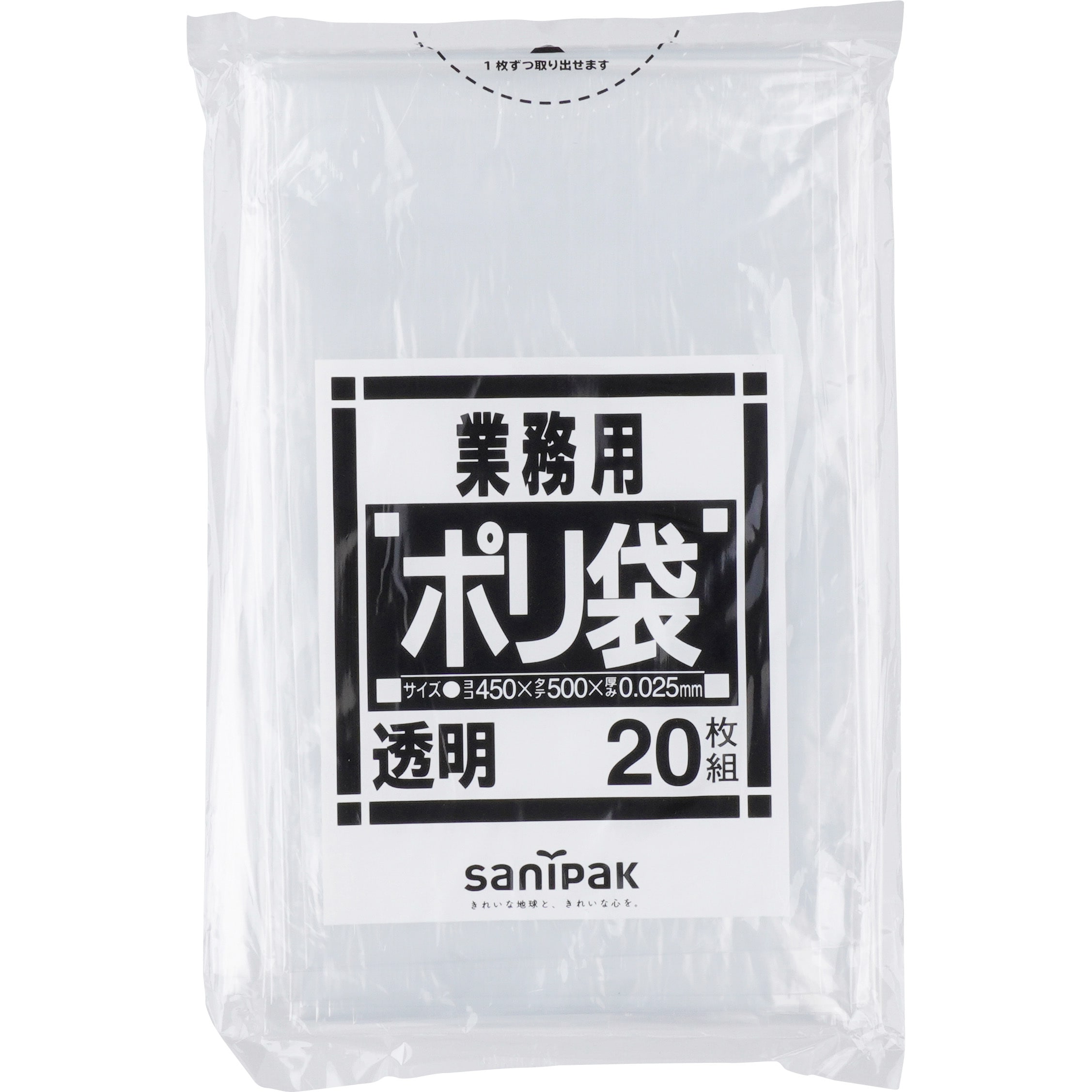 N13 Nシリーズゴミ袋10-15L 1袋(20枚) 日本サニパック 【通販サイト