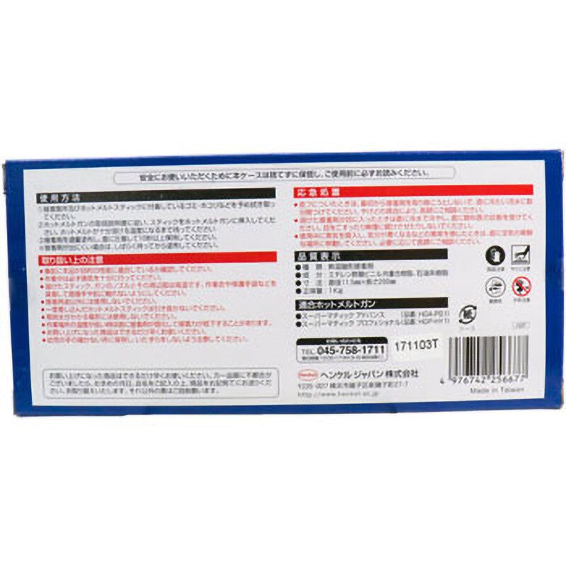 HST-01K ホットメルトスティック多用途 LOCTITE(ロックタイト HST-01K ホットメルトスティック多用途 LOCTITE(ロックタイト