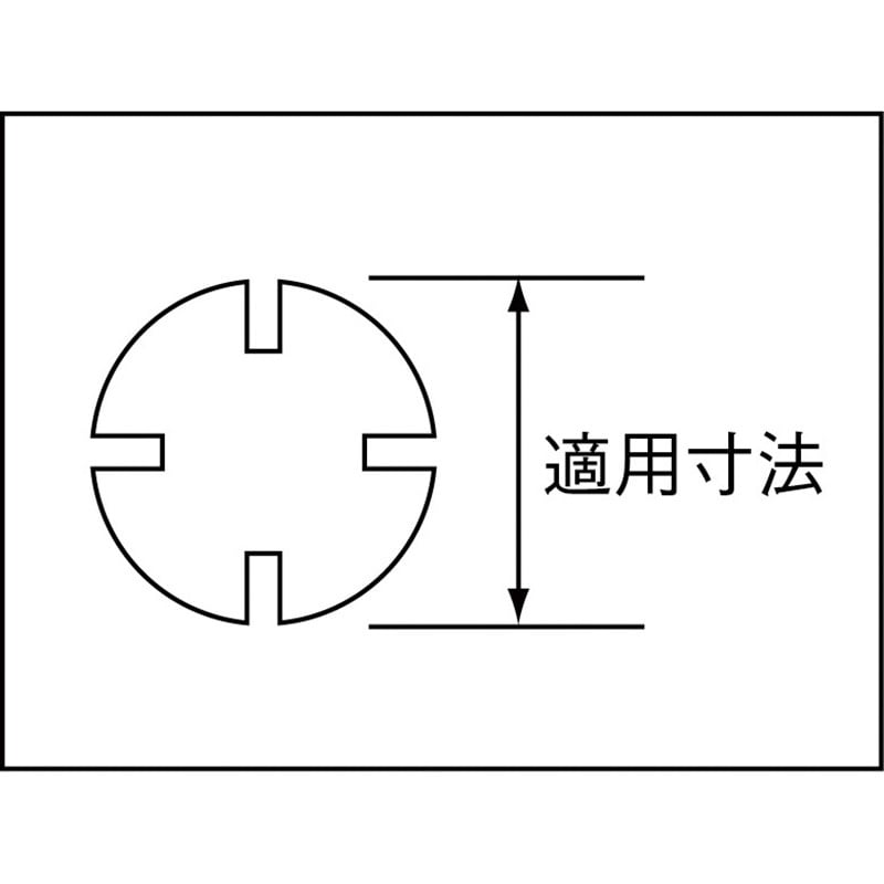 Q0866 引掛スパナ 三木ネツレン フック形 - 【通販モノタロウ】 Q0866 引掛スパナ 三木ネツレン フック形 - 【通販モノタロウ】