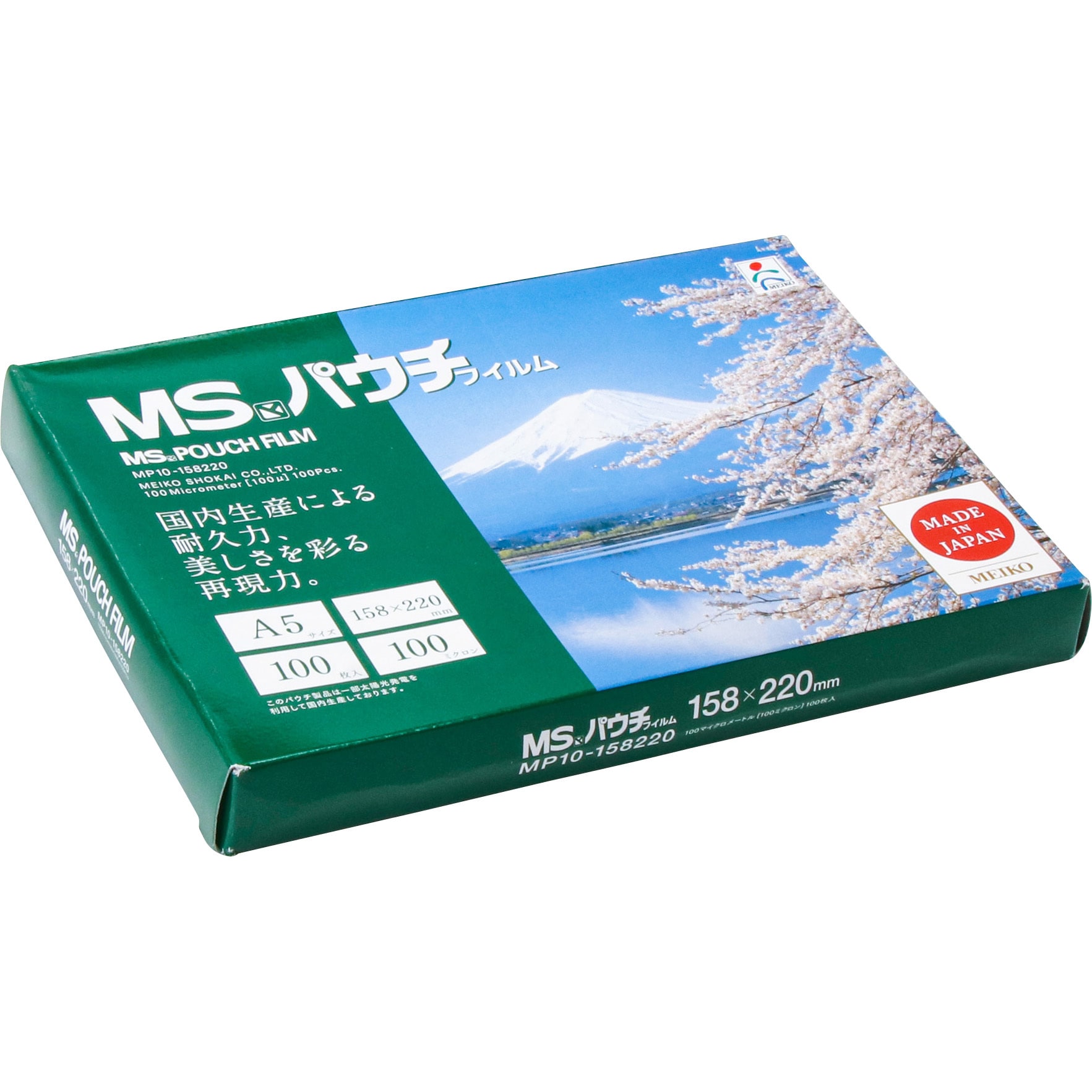 パウチフィルム MP10-138192 (100枚入) 明光商会 4314891 - その他