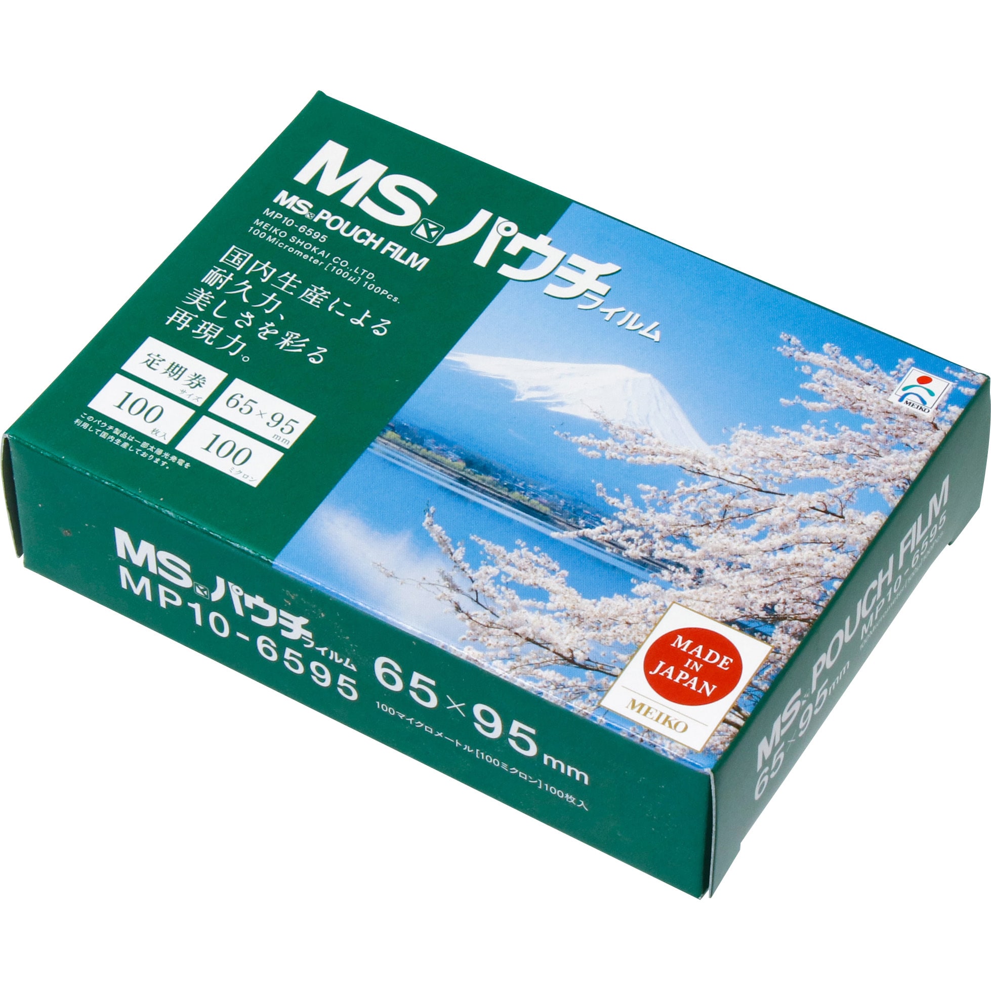 まとめ買い 明光商会 MSパック紐付 M 100枚入 Mヒモツキ ×3 通販