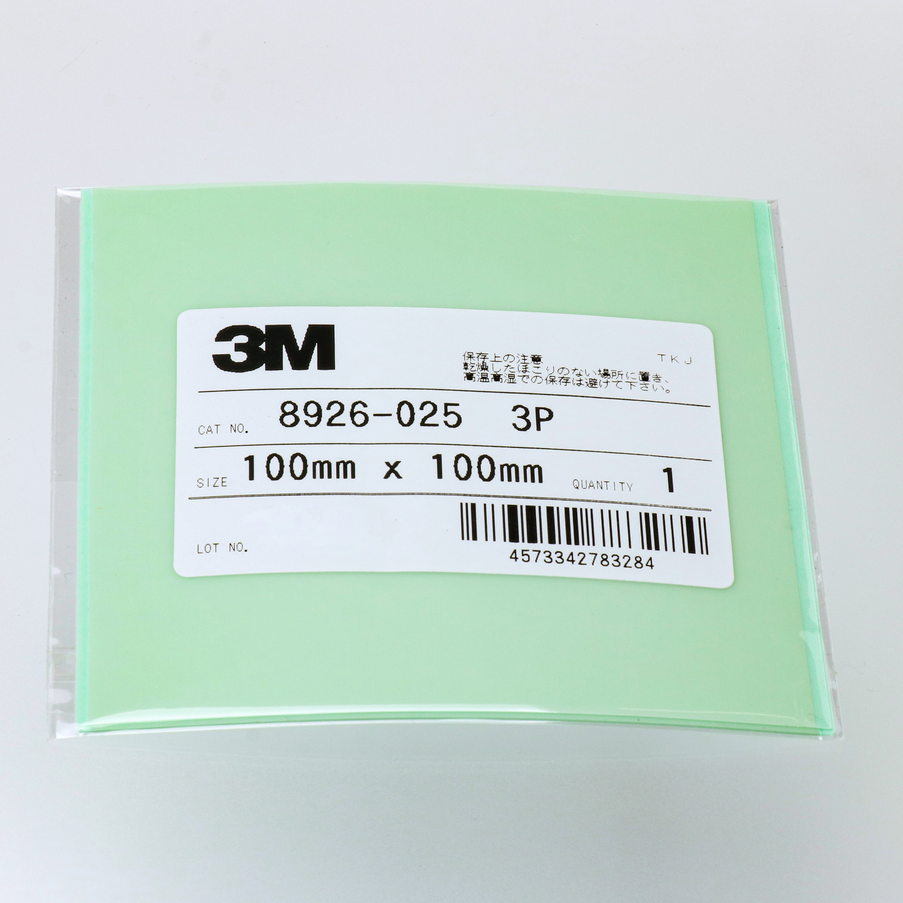 8926-025 熱伝導性両面テープ 1セット(3枚) スリーエム(3M) 【通販サイトMonotaRO】