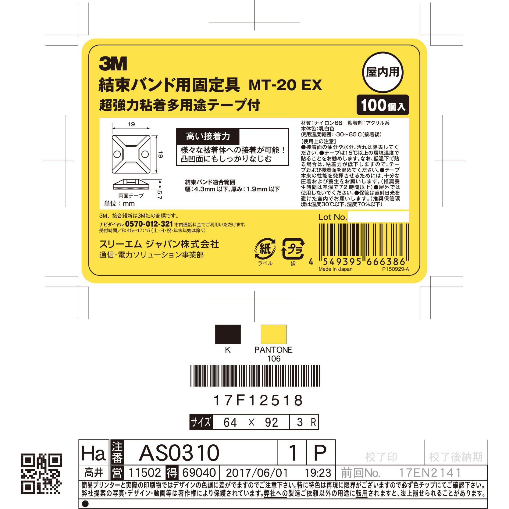 メタルマッスル 15袋 メタルマッスル HMB メタルマッスル HMB（180粒