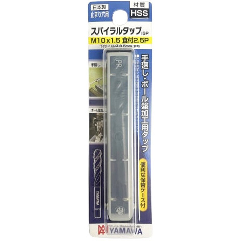 YAMAWAタップヤマワタップM10M8 22本セット ヤマワ タップセット