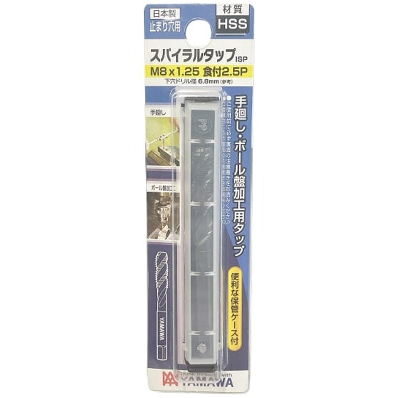 新品OSG，YAMAWAタップいろいろ11本セット(SUS用他)