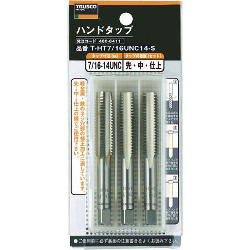 T-HT3/4UNC10-S ハンドタップ SKS TRUSCO 加工ねじ ノンコーティング 先・中・仕上  1セット(3本) 11,385円