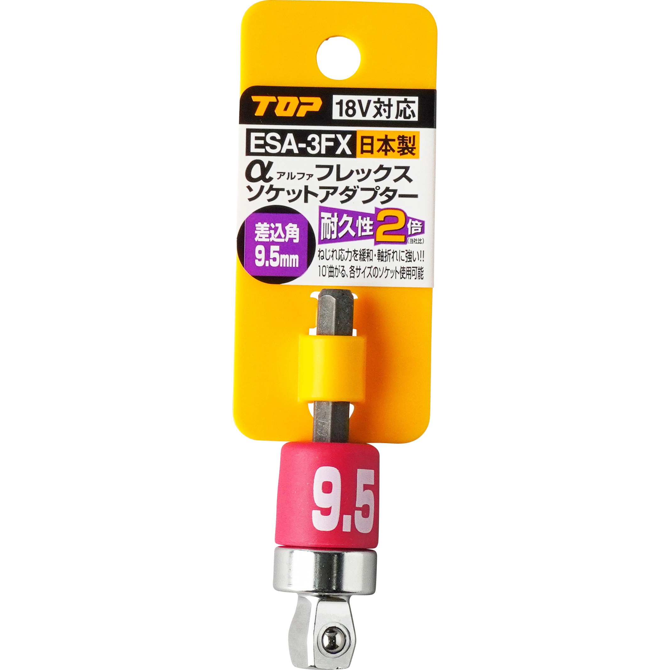 ESA-3FX 電動ドリル用アルファフレックスソケットアダプター 1個