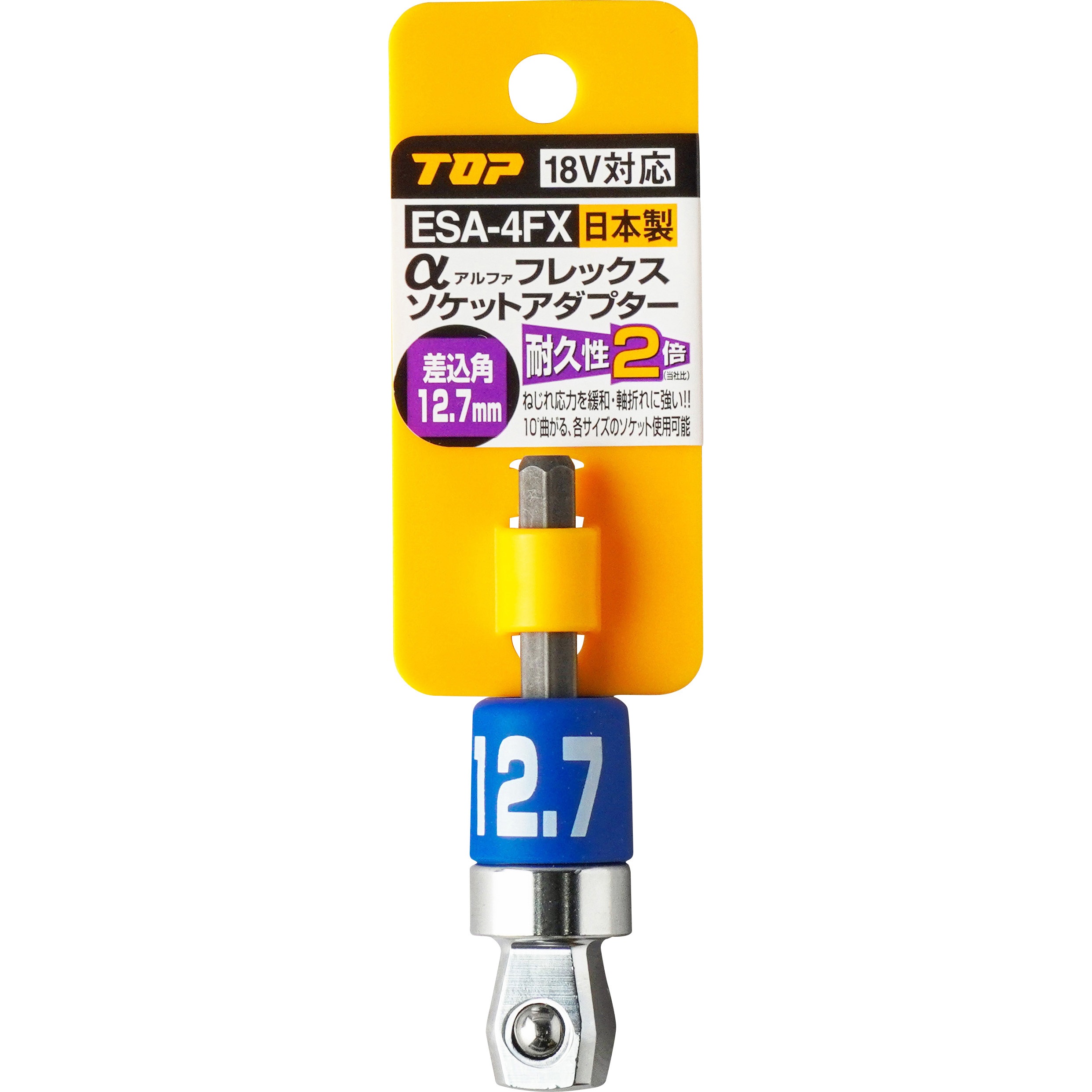 ESA-4FX 電動ドリル用アルファフレックスソケットアダプター 1個
