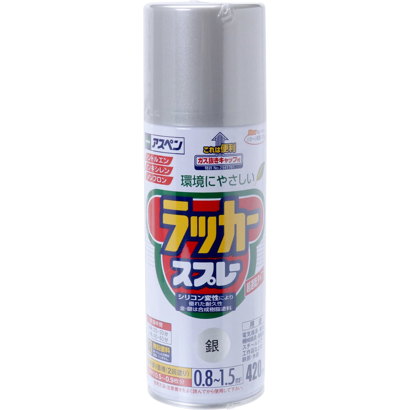568533 アスペンラッカースプレー アサヒペン 銀色 屋内外木部用 568533 アスペンラッカースプレー アサヒペン 銀色 屋内外木部用