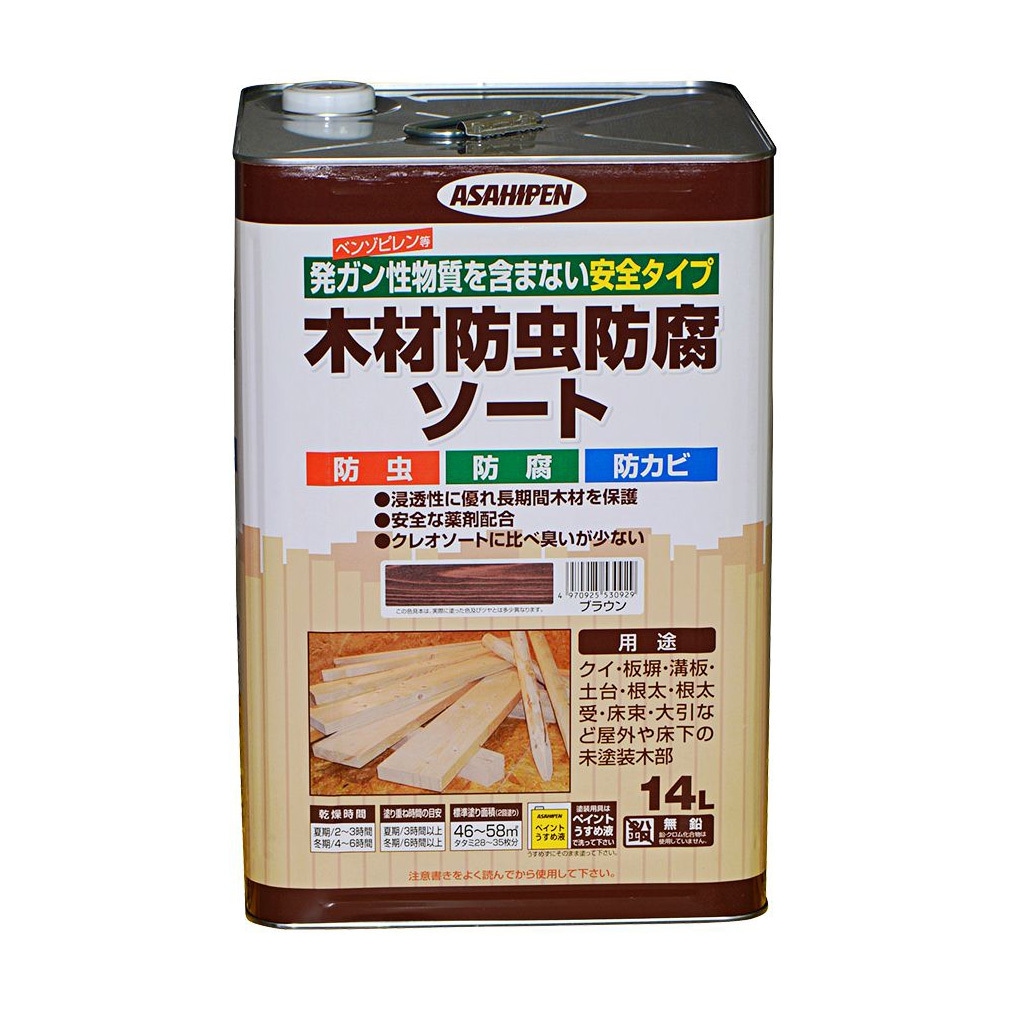 530929 木材防虫防腐ソート アサヒペン 油性 ブラウン色  1缶(14L)