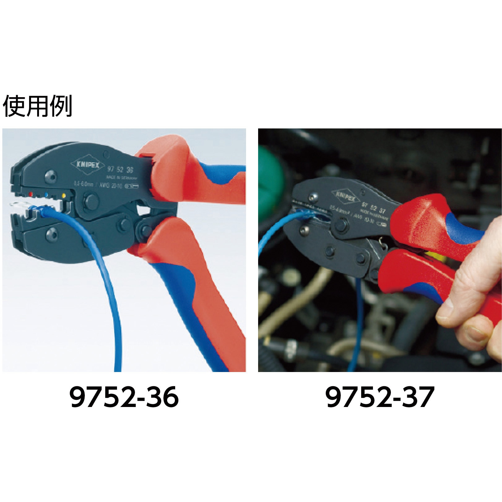 あすつく対応 「直送」 クニペックス（KNIPEX） 3412-130 精密用プライヤー 平 １３０ｍｍ 3412130 あすつく対応 「直送」 クニペックス KNIPEX 9752-18 圧着ペンチ 975218