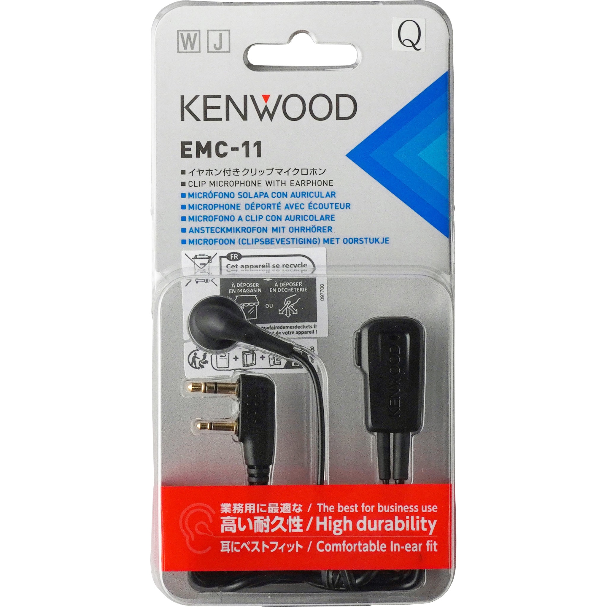 KENWOOD KH-C711 有線イヤフォン 日本製 中古 KENWOOD KH-C711 有線イヤフォン 日本製 中古 KENWOOD KH-C711 有線