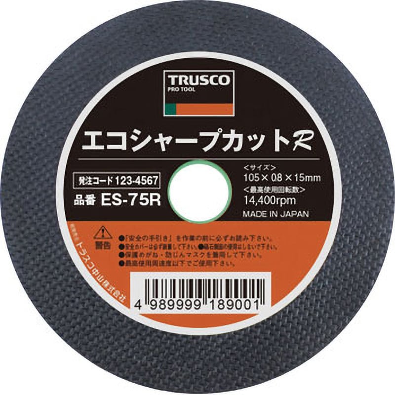 ES-105R 切断砥石 エコシャープカットR 1セット(10枚) TRUSCO 【通販