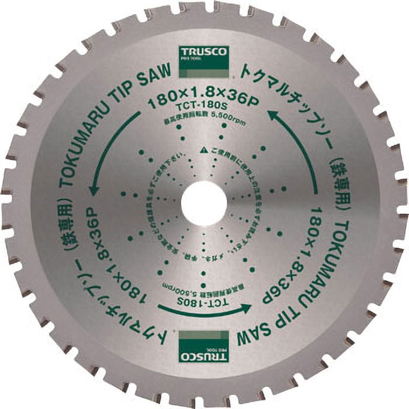 TCT-305S トクマルチップソー鉄専用 TRUSCO 刃数60P 紙箱入 外径305mm穴径25.4mm