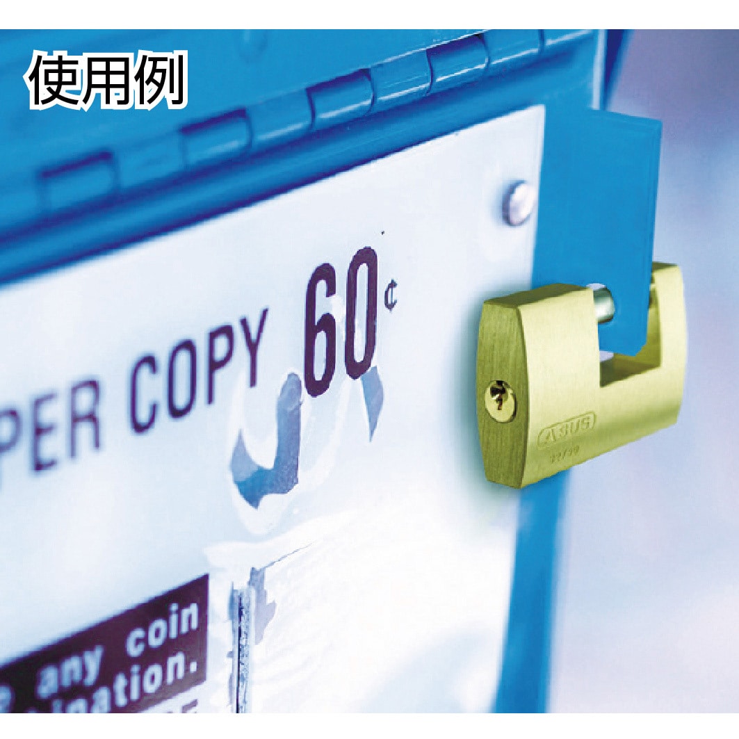 82-63 モノブロック 82 1個 ABUS 【通販モノタロウ】
