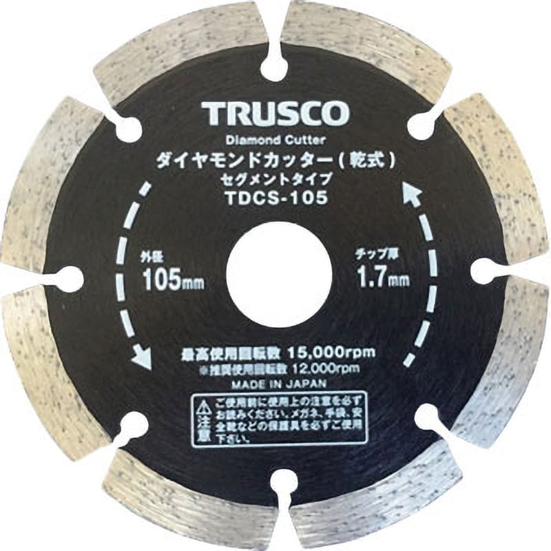 TDCS-150 ダイヤモンドカッター 1枚 TRUSCO 【通販サイトMonotaRO】
