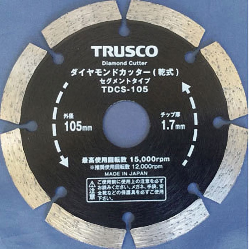 TDCW-180 ダイヤモンドカッター TRUSCO 乾式 外径180mm穴径25.4mm