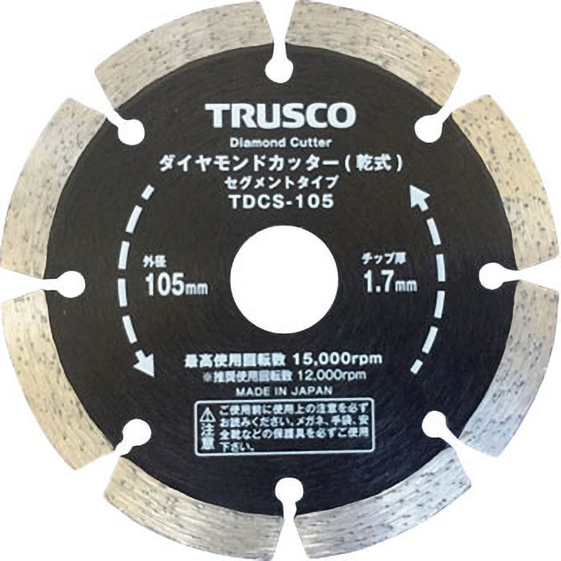TDCW-200 ダイヤモンドカッター TRUSCO 乾式 外径200mm穴径25.4mm