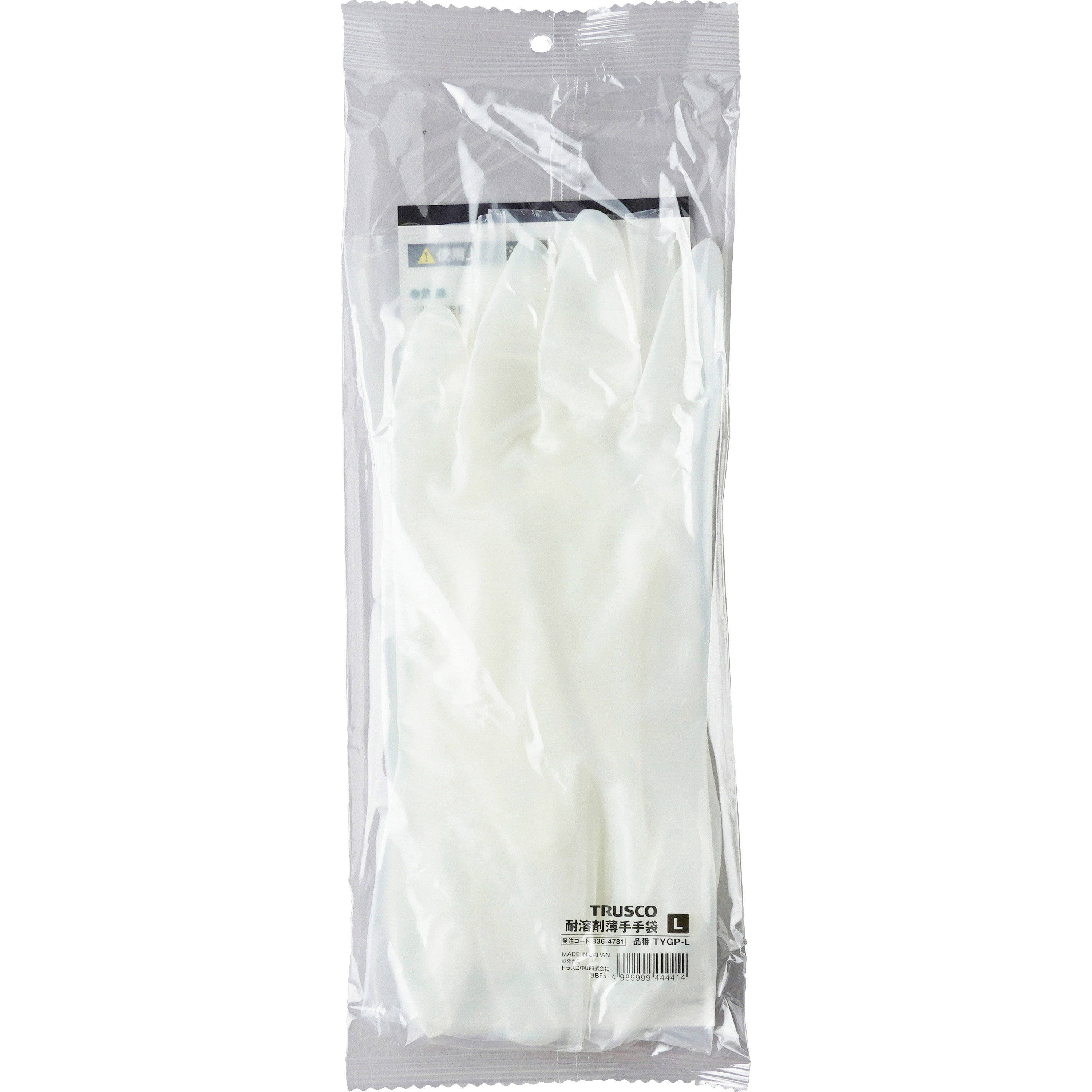 トラスコ中山 株 TRUSCO クリーンルーム用耐熱手袋28CM TMZ-780F 期間限定 ポイント10倍 トラスコ TRUSCO 作業手袋 クリーンルーム用耐熱手袋28cm (1双) 品番