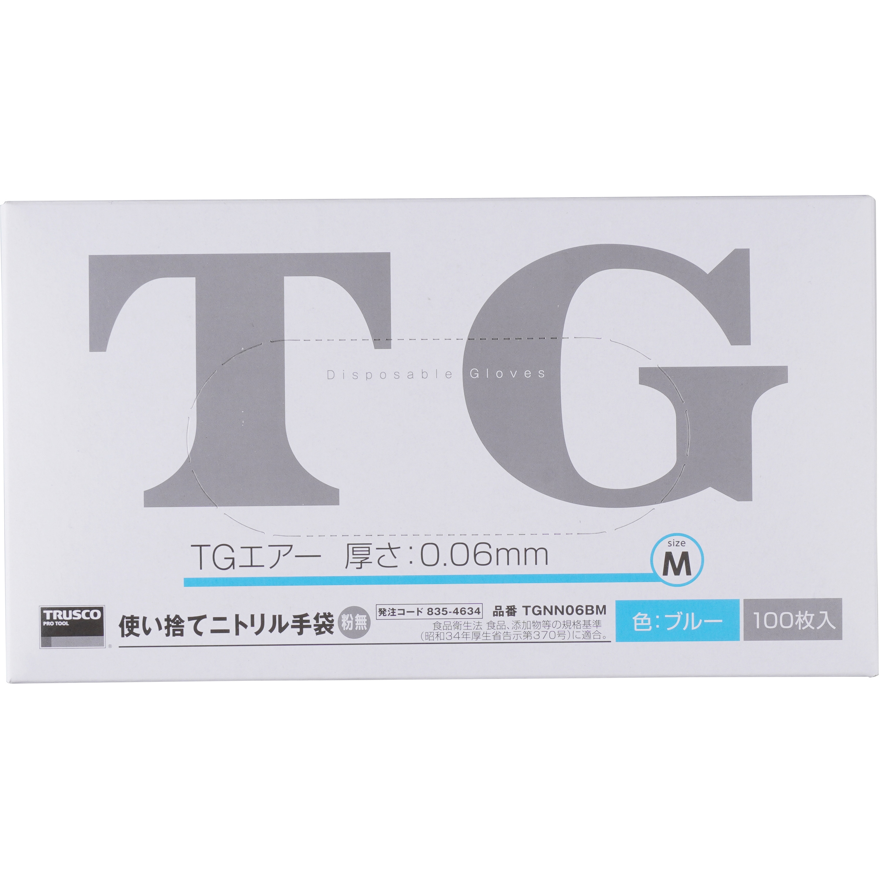 ニトリスト 使い捨て手袋 Lサイズ 100枚入り 10 箱 TGNN06BM 使い捨てニトリル手袋TGエアー TRUSCO 100枚入 粉無