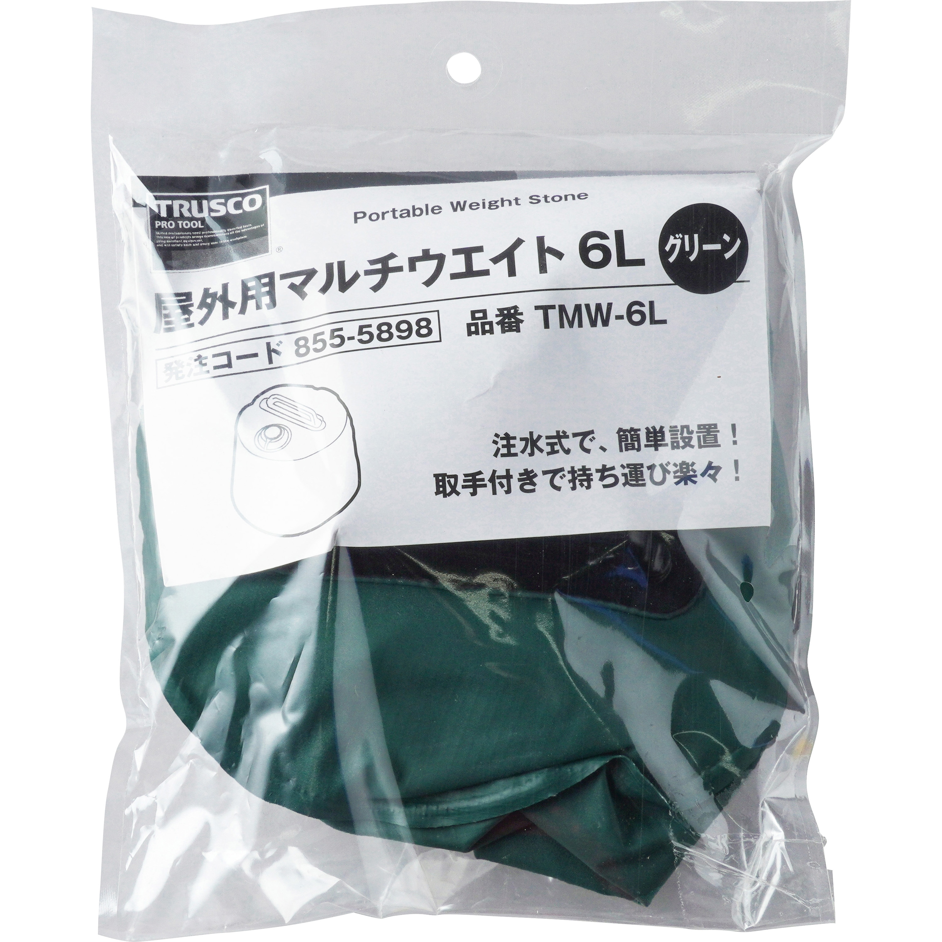 TMW-6L 屋外用 マルチウエイト TRUSCO 1個 TMW-6L - 【通販
