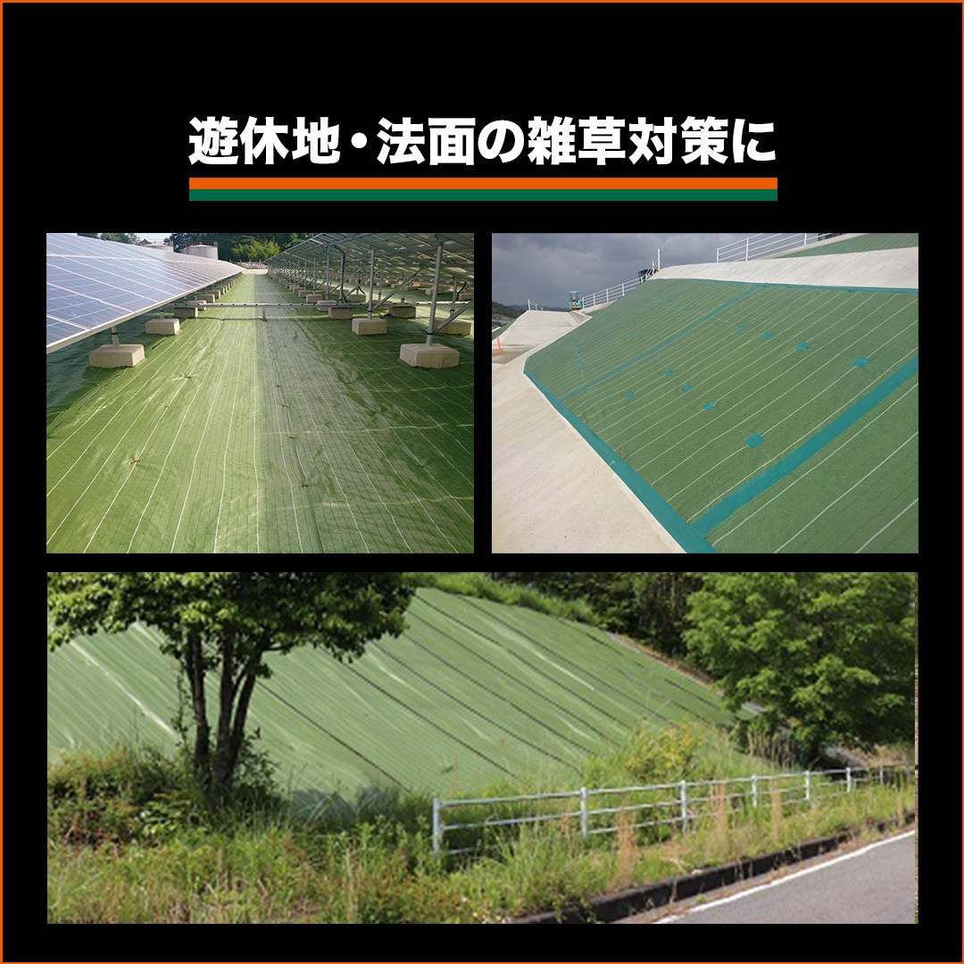 TBO7-1050 防草シート 耐候7年 TRUSCO 長さ50m 1巻 TBO7-1050 【通販