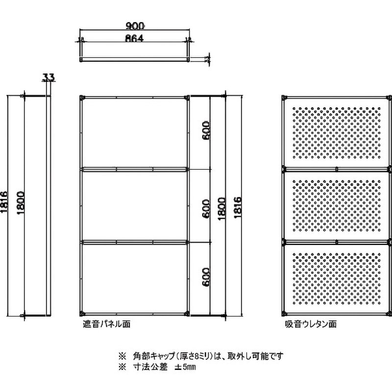 最高 防音パネル1800（枠用メーター） 1枚4，000円（税込）全部32枚