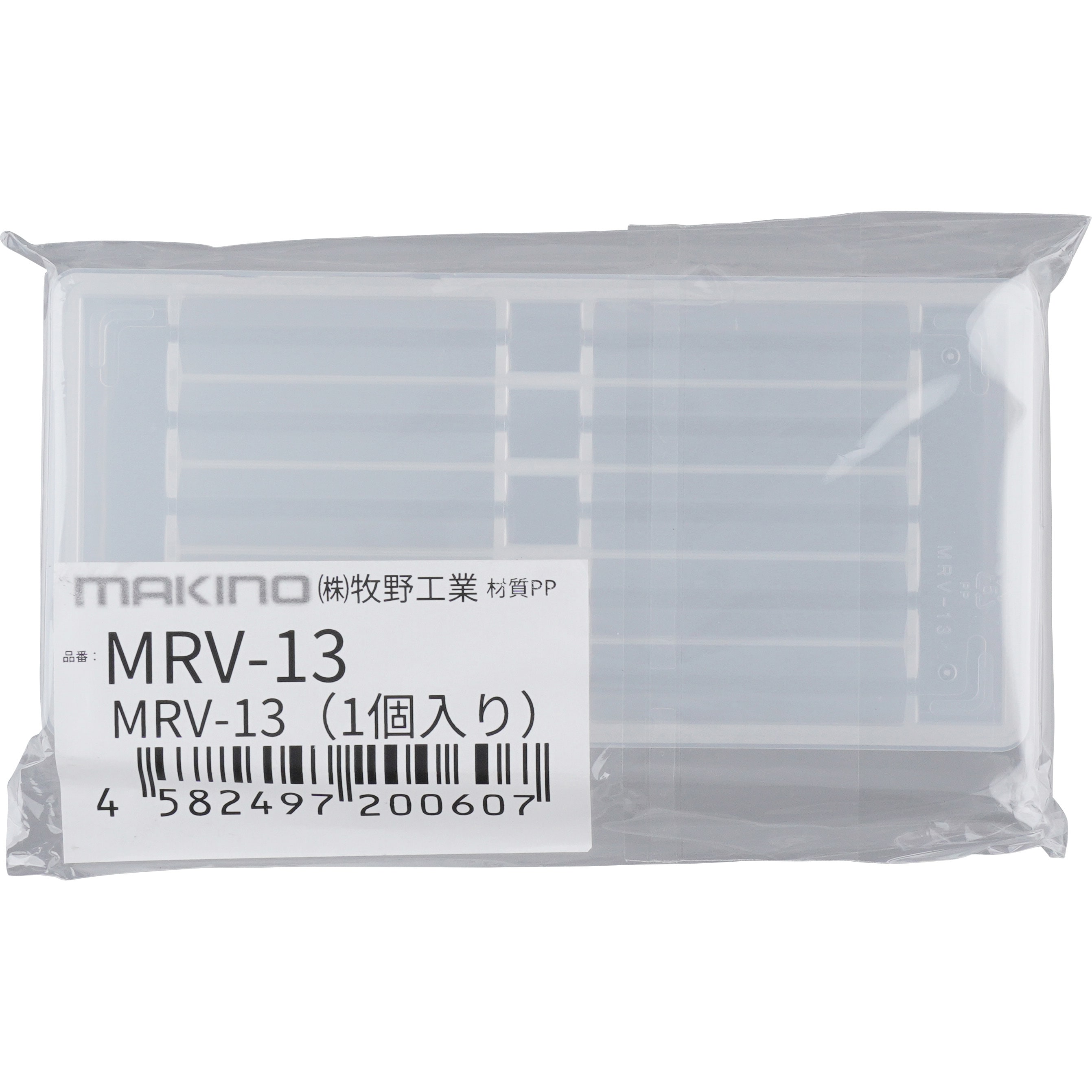 MRV-13 MRVロングパックケース 1個 MAKINO 【通販モノタロウ】