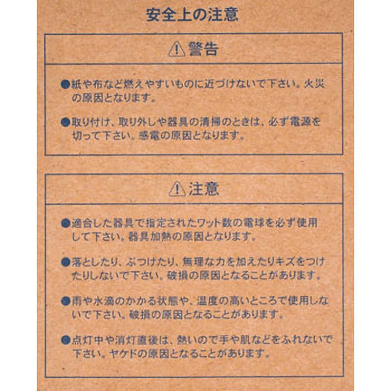 日幸電子工業株式会社 RF220V180WHC レフランプ【野田愛宕店】【店頭取引限定】【未使用】管理番号：ITF4QBLZY7EU 223005602055_006_2023080111583