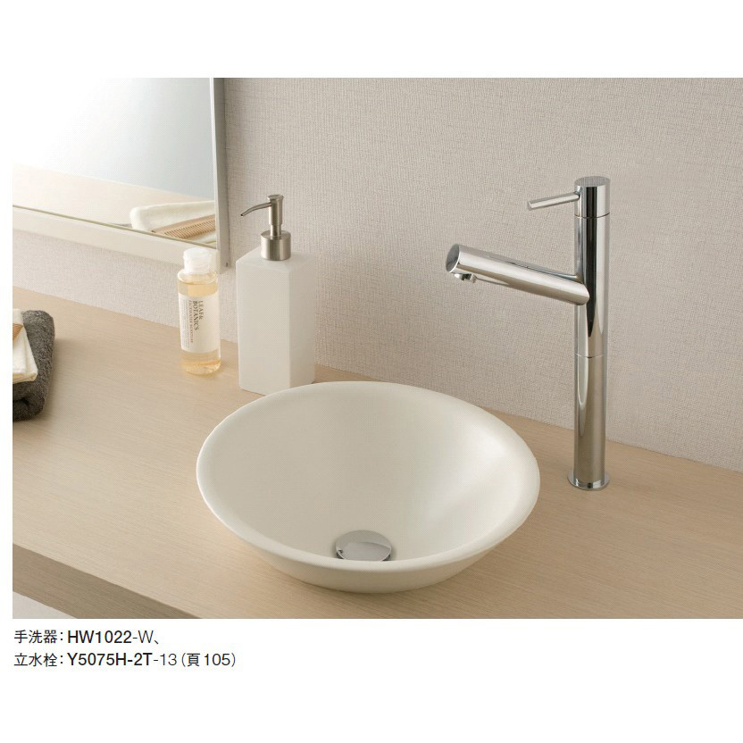 Y5075H-2T-13 立水栓 SANEI(旧:三栄水栓製作所) 呼び径13mm - 【通販