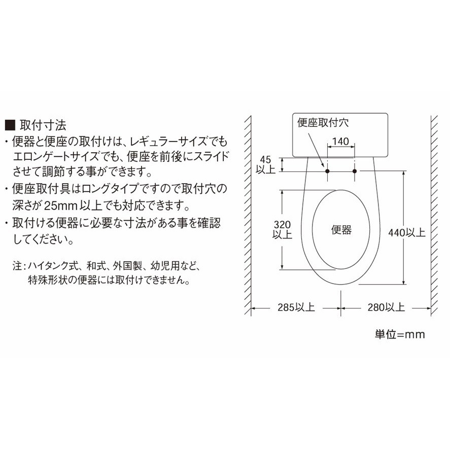 EW9110-W 温水洗浄便座 シャワンザ SANEI(旧:三栄水栓製作所) 貯湯式