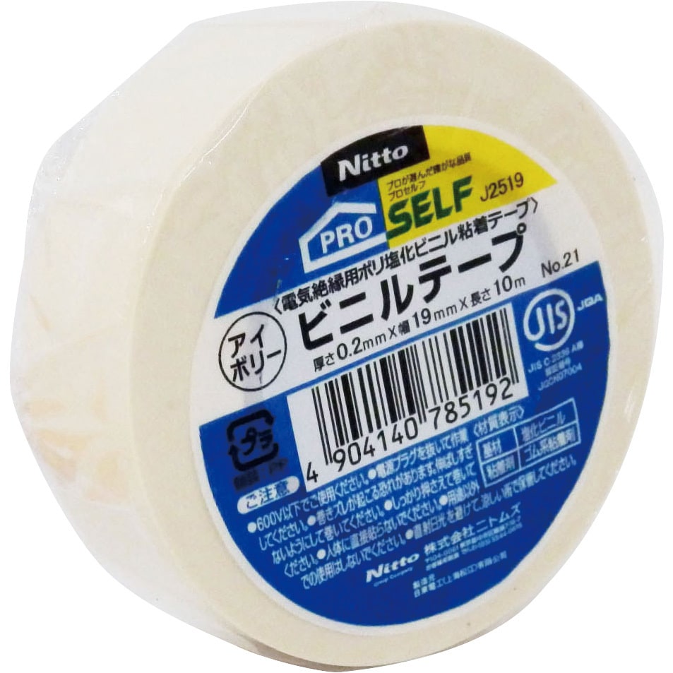 本物◇ ニトムズ ビニールテープ No.21 黒 19mm×10m J2517