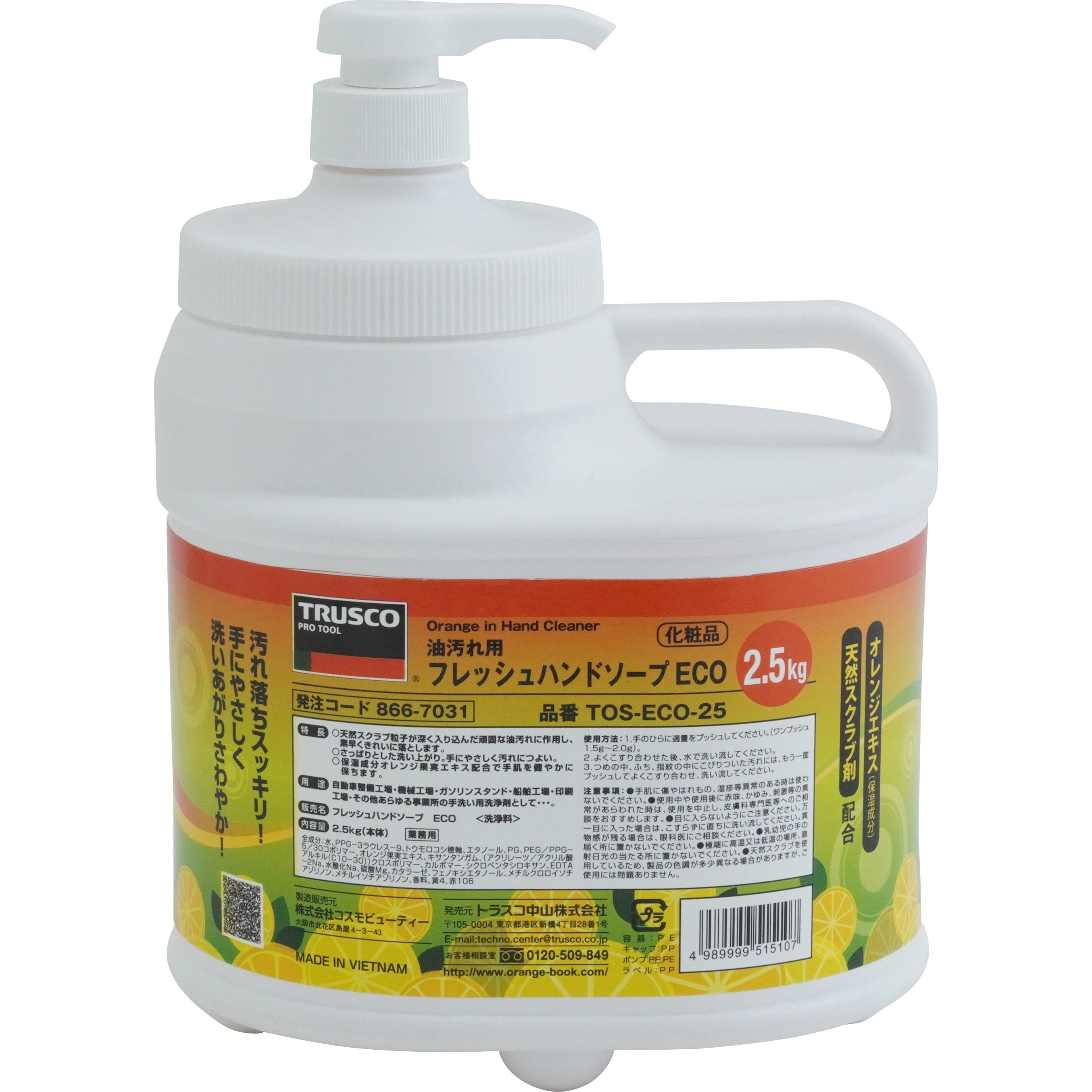 薬用超強力パワーハンドソープ 詰替用 KHS-C-A 2.0L 薬用超強力パワーハンドソープ 詰替用 KHS-C-A 2.0L