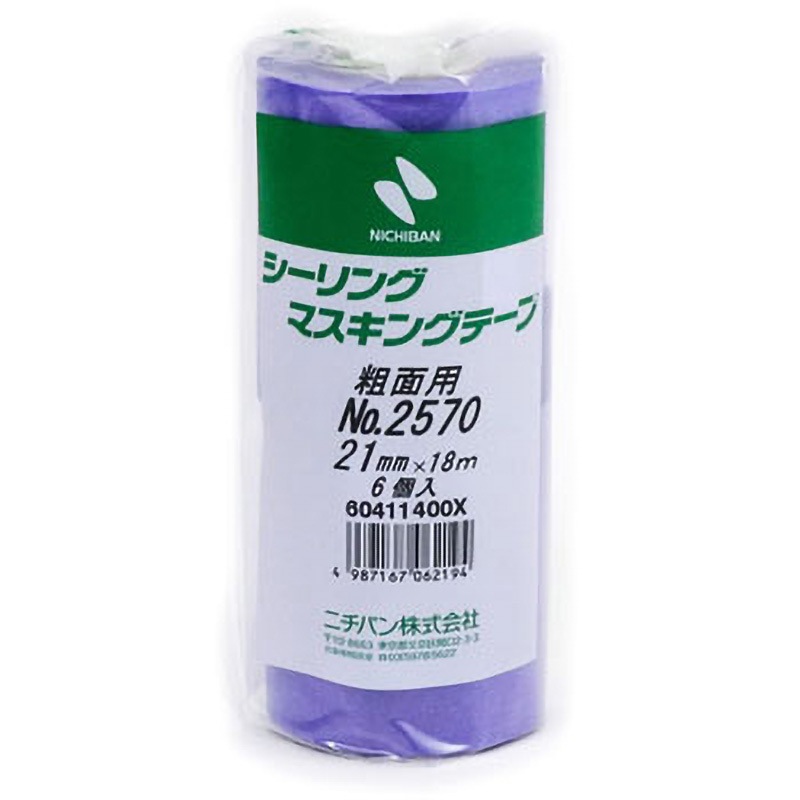 No.2570 シーリングマスキングテープNo.2570 ニチバン 和紙基材 紫色 テープ幅21mmテープ長さ18m 1箱(60巻)